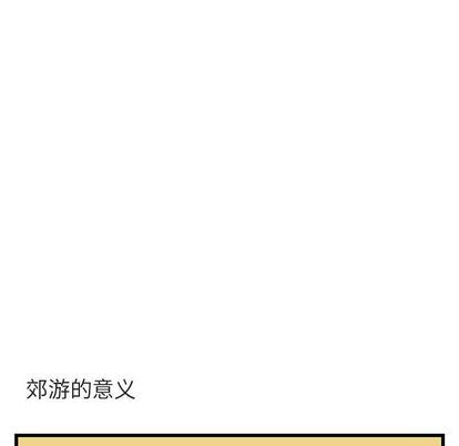 [Manhwa] Cute beasts appear BL, female student#[122P]-55