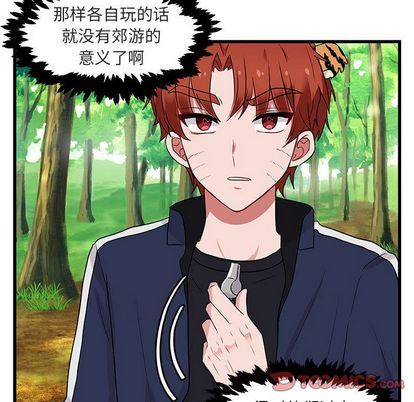 [Manhwa] Cute beasts appear BL, female student#[122P]-57