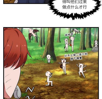 [Manhwa] Cute beasts appear BL, female student#[122P]-58