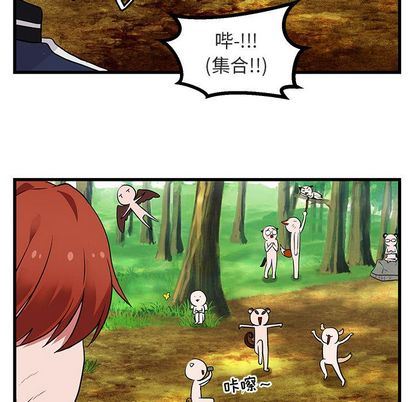 [Manhwa] Cute beasts appear BL, female student#[122P]-59
