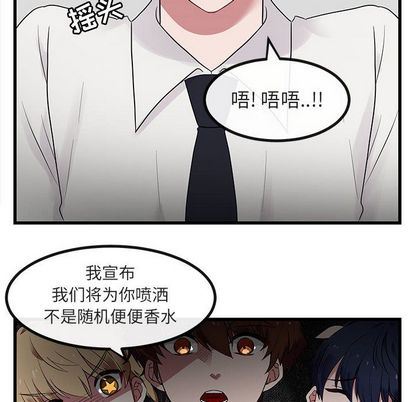 [Manhwa] Cute beasts appear BL, female student#[122P]-6