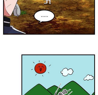 [Manhwa] Cute beasts appear BL, female student#[122P]-60