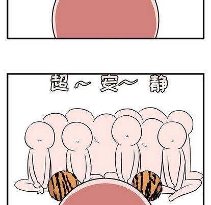 [Manhwa] Cute beasts appear BL, female student#[122P]-66
