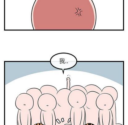 [Manhwa] Cute beasts appear BL, female student#[122P]-67