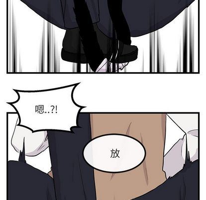 [Manhwa] Cute beasts appear BL, female student#[122P]-83