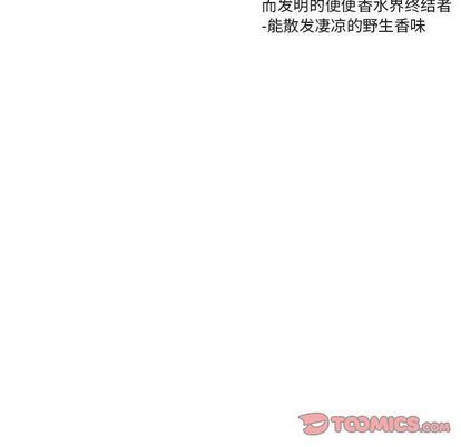 [Manhwa] Cute beasts appear BL, female student#[122P]-9