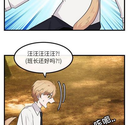 [Manhwa] Cute beasts appear BL, female student#[115P]-10