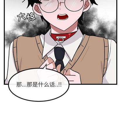 [Manhwa] Cute beasts appear BL, female student#[115P]-101