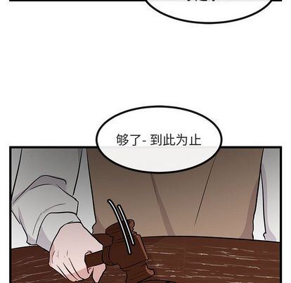 [Manhwa] Cute beasts appear BL, female student#[115P]-108