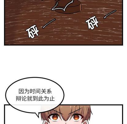 [Manhwa] Cute beasts appear BL, female student#[115P]-109