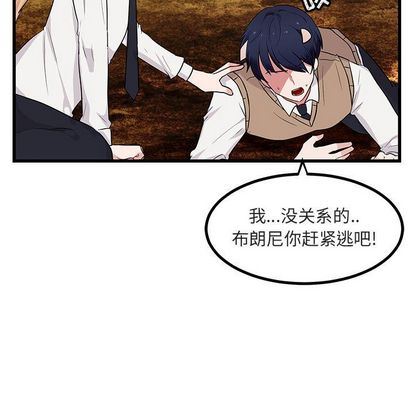 [Manhwa] Cute beasts appear BL, female student#[115P]-11