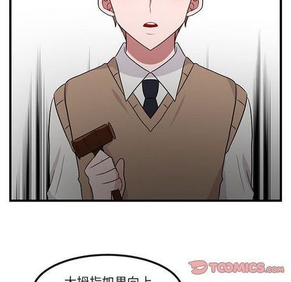 [Manhwa] Cute beasts appear BL, female student#[115P]-110