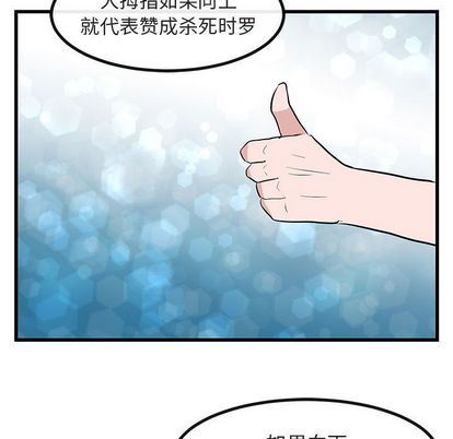 [Manhwa] Cute beasts appear BL, female student#[115P]-111