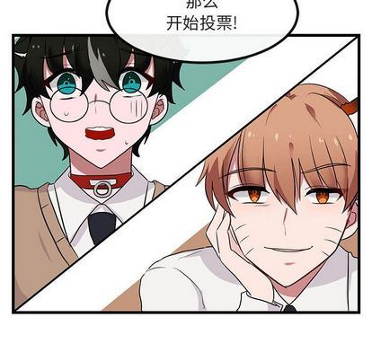 [Manhwa] Cute beasts appear BL, female student#[115P]-113