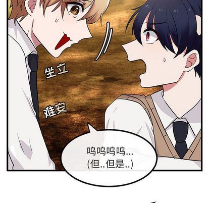 [Manhwa] Cute beasts appear BL, female student#[115P]-15