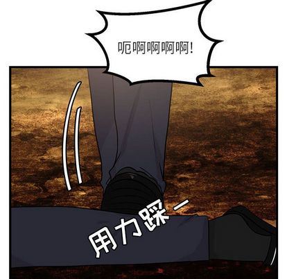 [Manhwa] Cute beasts appear BL, female student#[115P]-16