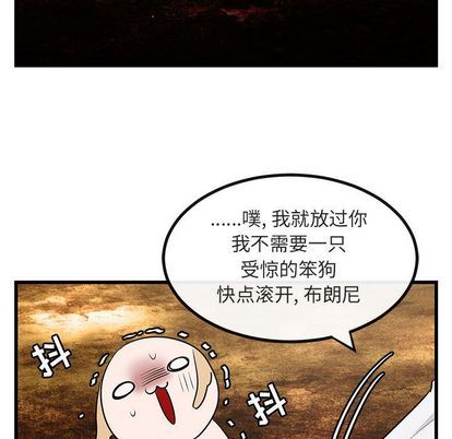 [Manhwa] Cute beasts appear BL, female student#[115P]-17
