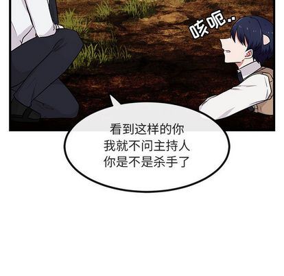 [Manhwa] Cute beasts appear BL, female student#[115P]-21