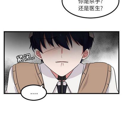[Manhwa] Cute beasts appear BL, female student#[115P]-25