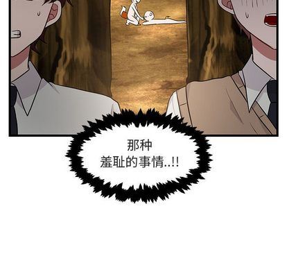 [Manhwa] Cute beasts appear BL, female student#[115P]-31