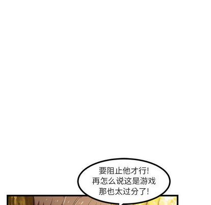 [Manhwa] Cute beasts appear BL, female student#[115P]-34