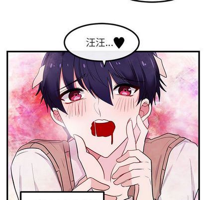 [Manhwa] Cute beasts appear BL, female student#[115P]-39