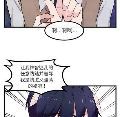 [Manhwa] Cute beasts appear BL, female student#[115P]-42