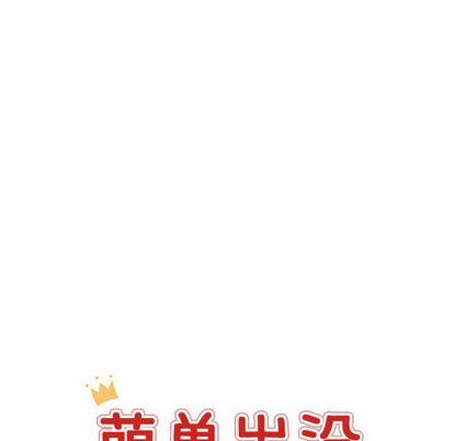[Manhwa] Cute beasts appear BL, female student#[115P]-46