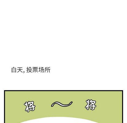 [Manhwa] Cute beasts appear BL, female student#[115P]-49