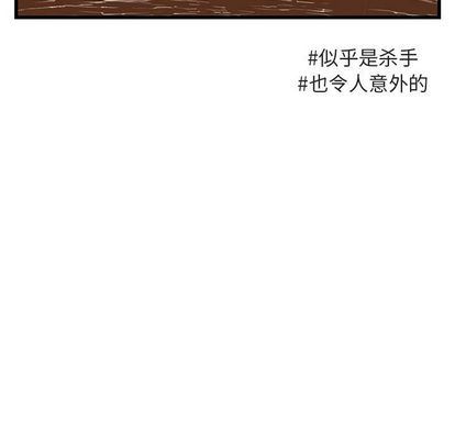 [Manhwa] Cute beasts appear BL, female student#[115P]-55