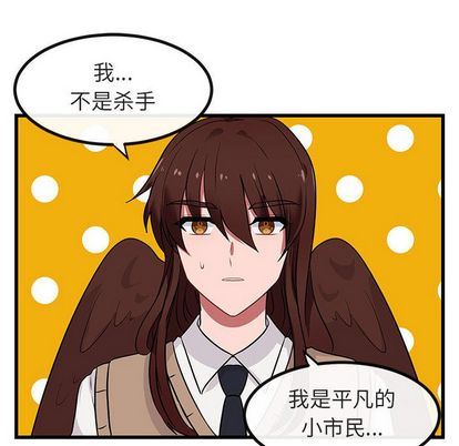[Manhwa] Cute beasts appear BL, female student#[115P]-58