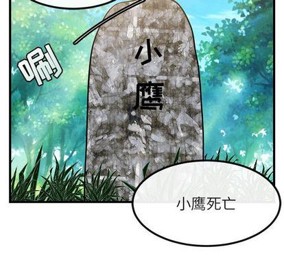[Manhwa] Cute beasts appear BL, female student#[115P]-65