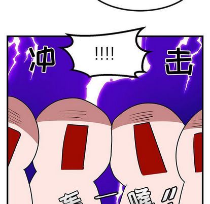 [Manhwa] Cute beasts appear BL, female student#[115P]-67