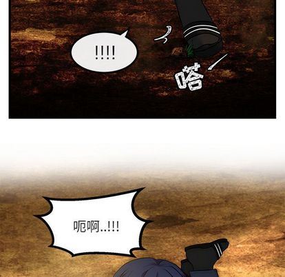 [Manhwa] Cute beasts appear BL, female student#[115P]-7