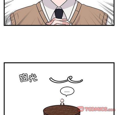 [Manhwa] Cute beasts appear BL, female student#[115P]-74