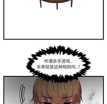 [Manhwa] Cute beasts appear BL, female student#[115P]-75