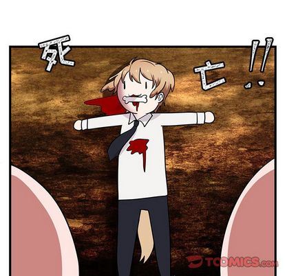 [Manhwa] Cute beasts appear BL, female student#[115P]-80
