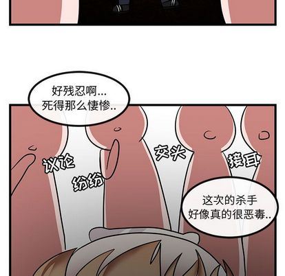 [Manhwa] Cute beasts appear BL, female student#[115P]-81