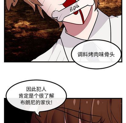 [Manhwa] Cute beasts appear BL, female student#[115P]-84