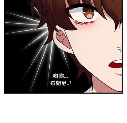 [Manhwa] Cute beasts appear BL, female student#[115P]-85