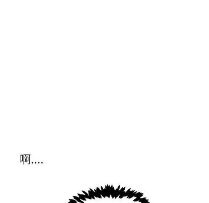 [Manhwa] Cute beasts appear BL, female student#[115P]-88