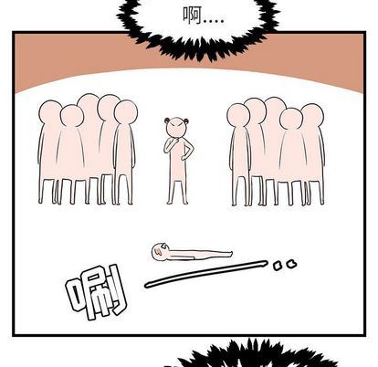 [Manhwa] Cute beasts appear BL, female student#[115P]-89