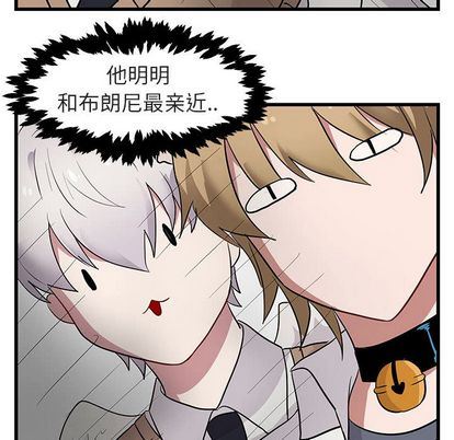 [Manhwa] Cute beasts appear BL, female student#[115P]-91