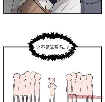 [Manhwa] Cute beasts appear BL, female student#[115P]-92