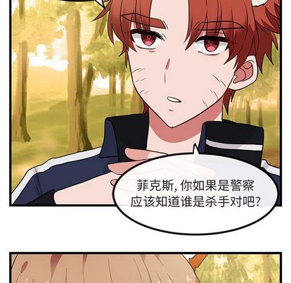 [Manhwa] Cute beasts appear BL, female student#[115P]-97