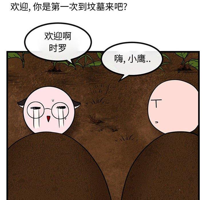 [Manhwa] Cute beasts appear BL, female student#[120P]-10