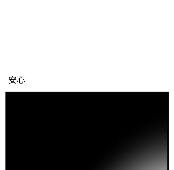 [Manhwa] Cute beasts appear BL, female student#[120P]-104
