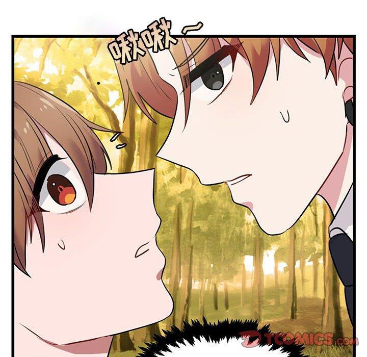 [Manhwa] Cute beasts appear BL, female student#[120P]-110