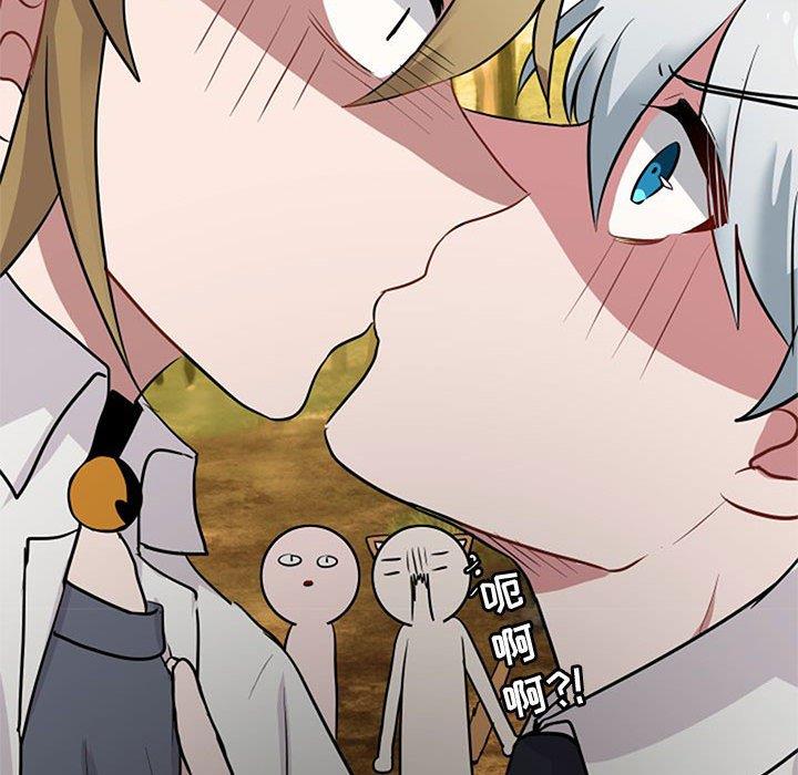 [Manhwa] Cute beasts appear BL, female student#[120P]-115