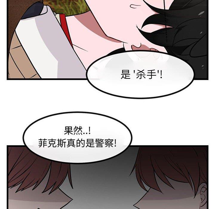 [Manhwa] Cute beasts appear BL, female student#[120P]-12